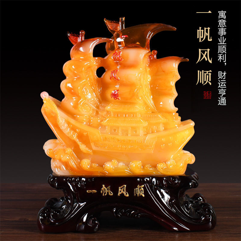一帆风顺帆船摆件招财船家庭客厅办公室桌面酒柜店铺开业乔迁礼品