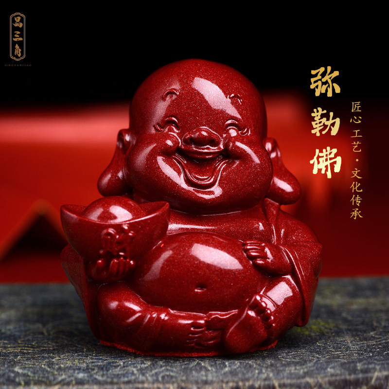 凤呈祥天然朱砂弥勒佛菩萨大肚笑佛摆件元宝家居客厅玄关佛像礼品