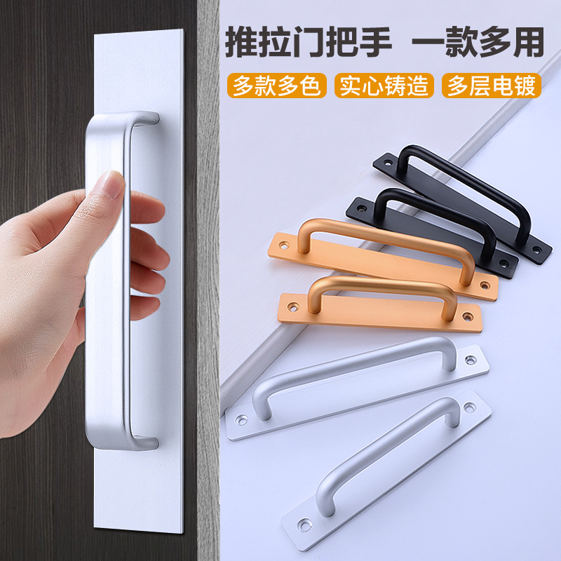 乐优家轻奢金色推拉门拉手现代简约金色黑色橱柜北欧衣柜柜门把手