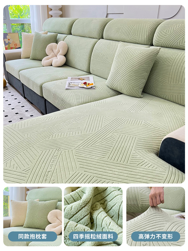 Sofa Cover All-Inclusive Universal Cover Four Seasons Universal 2023 Spring and Summer New Cushion Cover Cloth Anti-Scratching Sofa