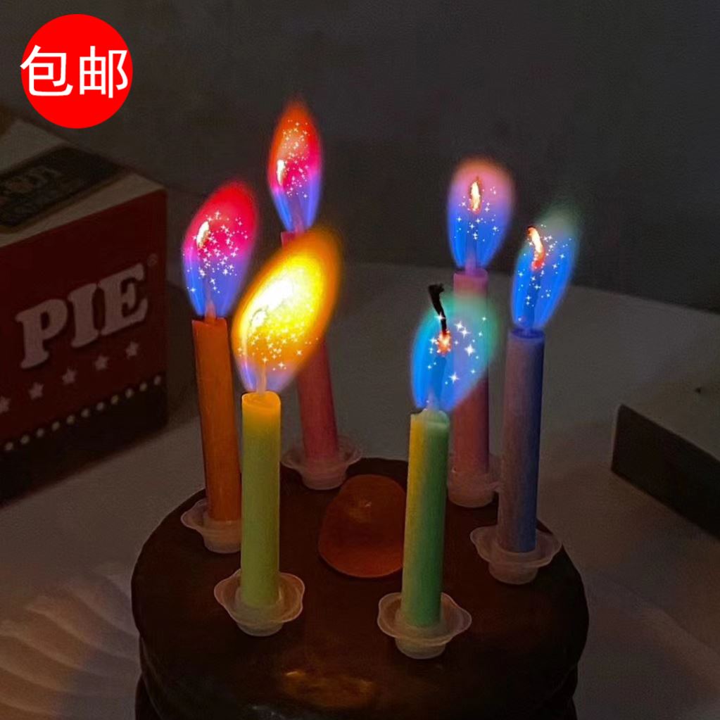 生日蜡烛喷焰七彩虹彩色火焰蜡烛生日蛋糕用变色发光儿童场景花
