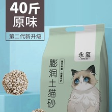 猫砂10公斤结团40斤柠檬猫沙膨润土猫砂20斤10kg猫咪用品