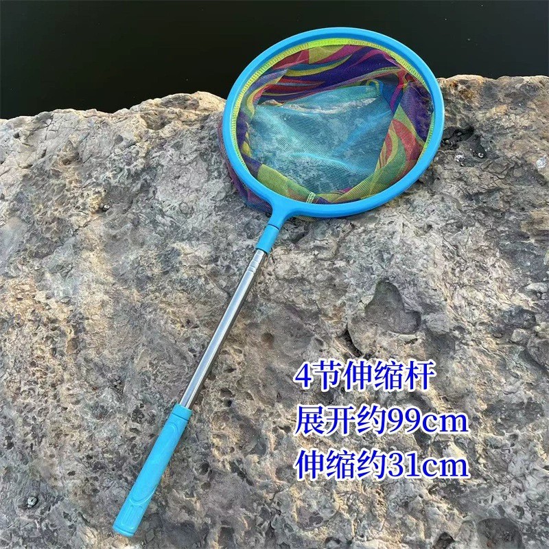 定制儿童抄网伸缩捞鱼网赶海拾贝渔具抄网套装儿童彩色小抄网批发