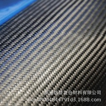 厂家直销3K碳纤维预浸布双向平纹斜纹碳纤维布建筑加固补强布批发