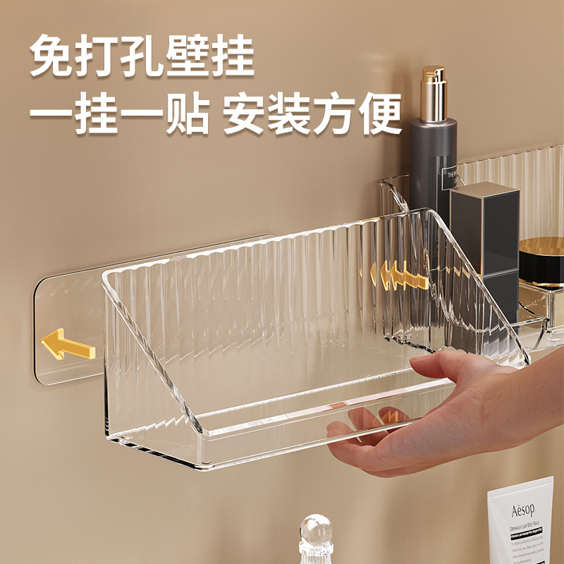 Mirror Cabinet Storage Box Bathroom Cabinet Wall-Mounted Transparent Layered Oblique Storage Rack Cosmetics Lipstick Jewelry Organizing Box