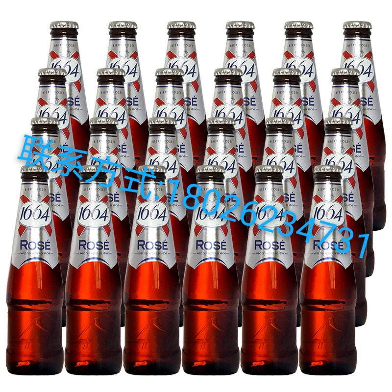 新品进口啤酒1664玫瑰啤酒 法国原装进口水果啤酒250ml×24瓶