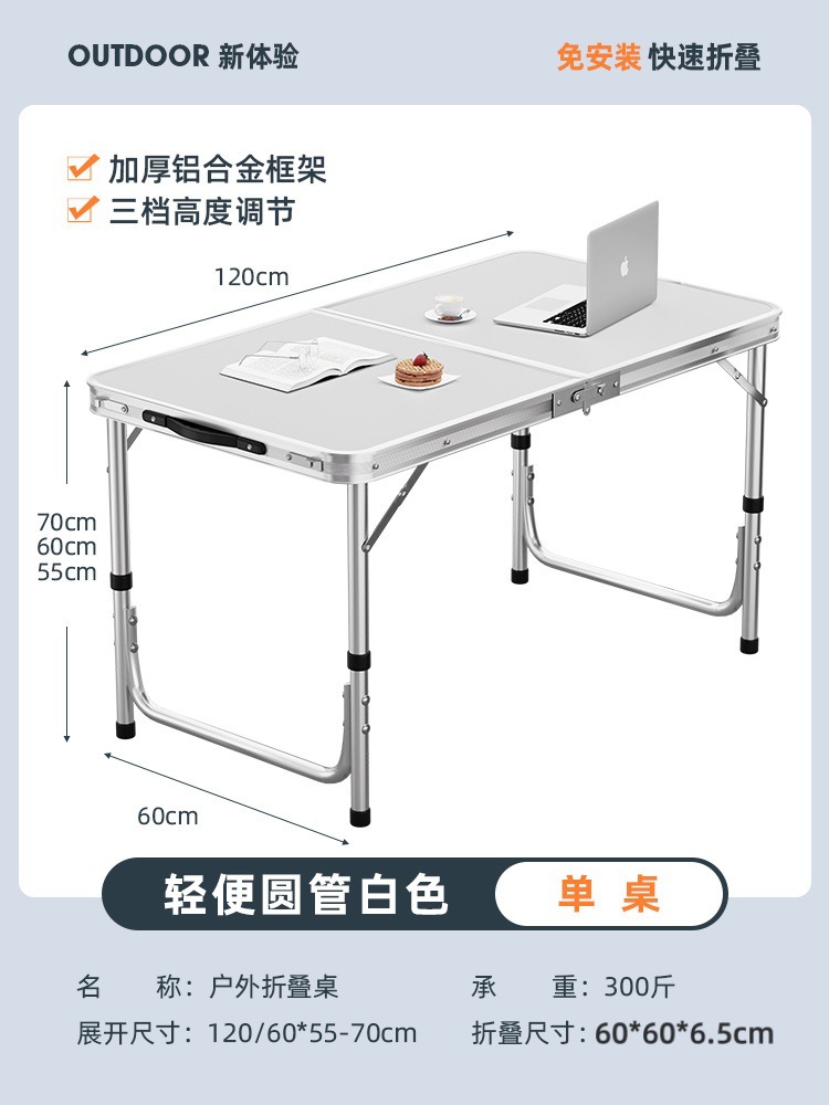 Aluminum Alloy Folding Table Outdoor Night Market Stall Push Portable Folding Table Simple Small Table Folding Dining Table and Chair