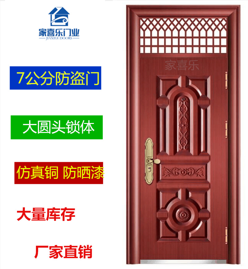 防盗门带气窗仿红铜漆门通风窗门进户门子母双开工程门门