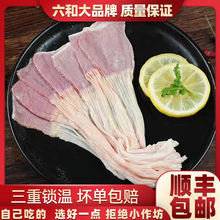 鸭食管腺胃生鲜冷冻鸭肚食带郡把卤货批商用发六和新鲜鸭货鸭板肠