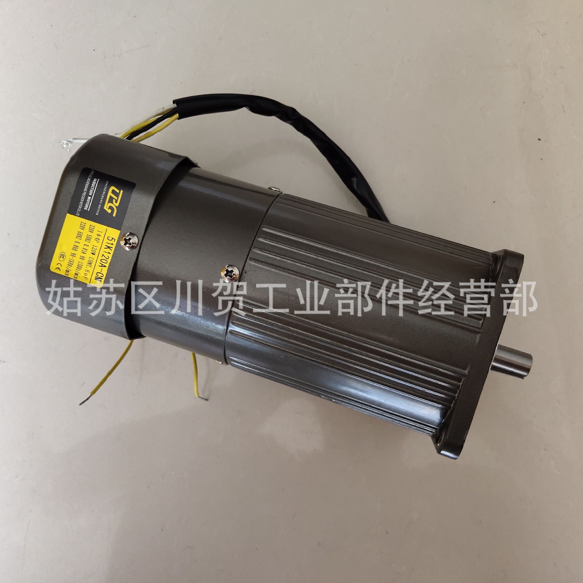 tpg电机 jinchengbang motor 马达 51k120a-cm 带刹车 减速机