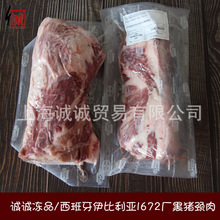 西班牙伊比利亚黑猪颈肉 黑猪梅肉 日韩烤肉冷冻猪肉食材