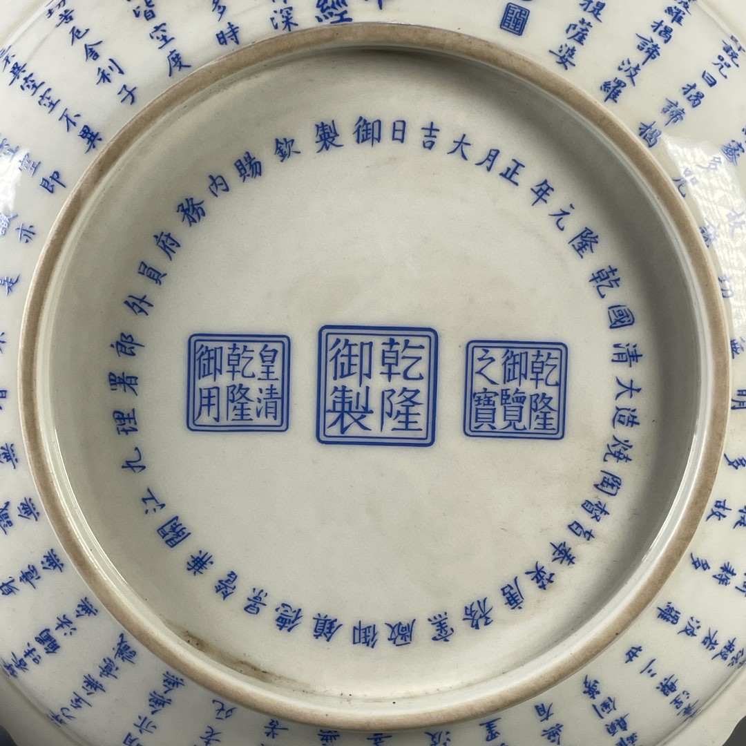 大清乾隆年制三联底款珐琅彩唐卡盘古董古玩仿古瓷器