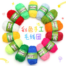 毛线手工diy材料包幼儿园制作儿童毛线画彩色线团编织勾线毛绒团