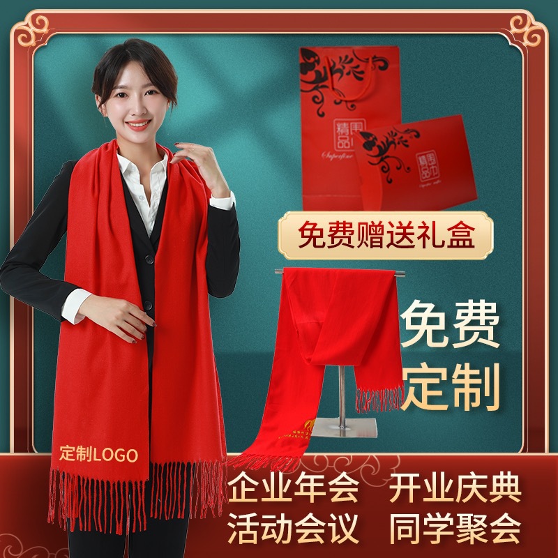 chinese red annual meeting red scarf back home classmates party opening red will sell big red wholesale logo embroidery words