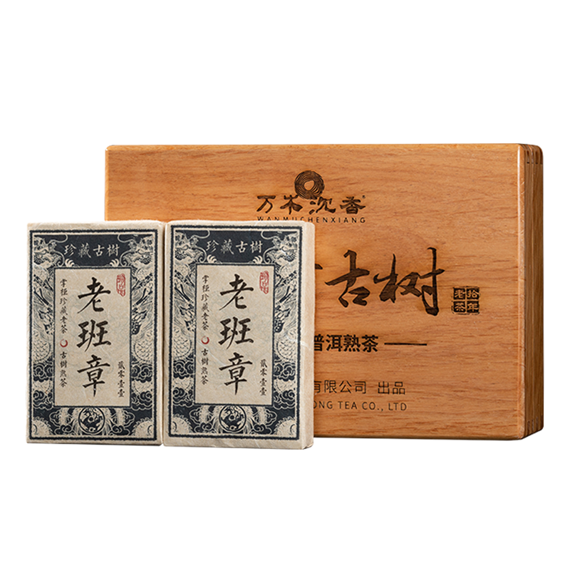 云南老班章古树宫廷普洱茶熟茶勐海十年以上砖茶陈年茶叶礼盒500g