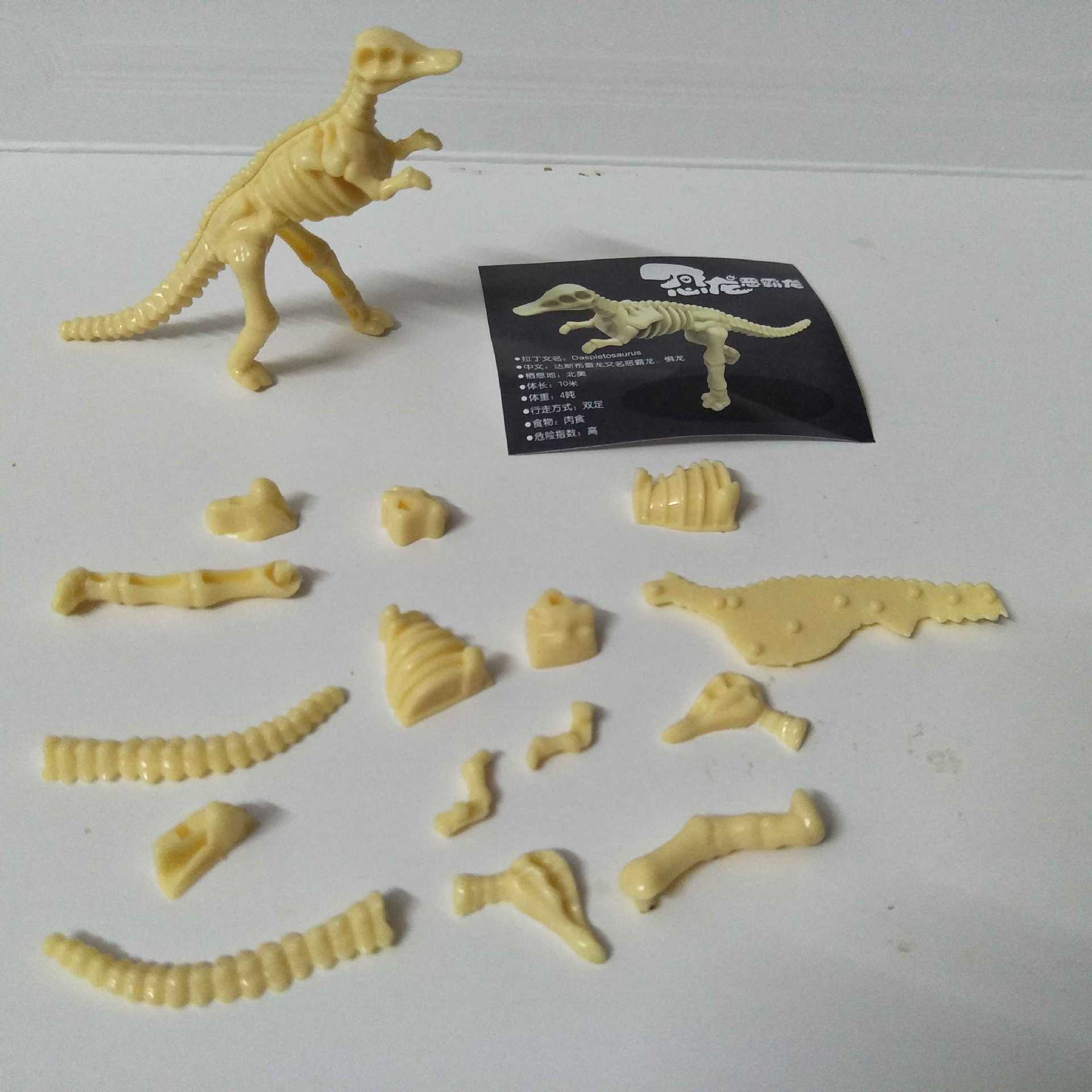 恐龙骨架玩具拼装迷你考古小恐龙骨架科学实验玩具配件diy手工