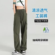 美式工装裤女春秋2024新款登山运动裤小个子150阔腿夏季薄款裤子