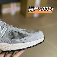 nb2002r女鞋复古老爹鞋 NB2002ra幻影黑男鞋元祖灰休闲运动跑步鞋