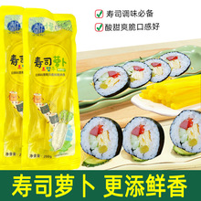 制作寿司海苔材料全套装10枚紫菜包饭原料即食海苔寿司配料代发