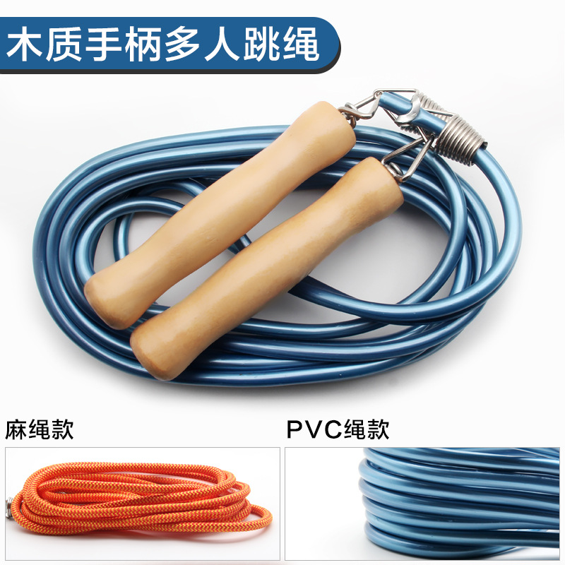 wooden handle group multi-person long skipping rope fitness training teenagers high school entrance examination beef tendon skipping rope