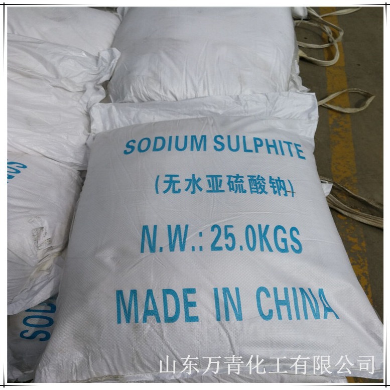 山东无水亚硫酸钠/焦亚硫酸钠 济南/淄博/滨州/潍坊无水亚硫酸钠