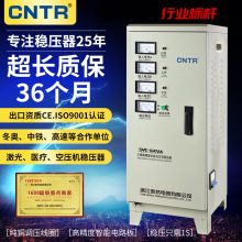 泰然 三交流相稳压器380v 数控全自动6kw工业商用稳压器 稳压电源