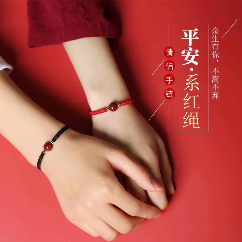 本命年幸运红绳手链男朱砂手串女款转运珠情侣手链一对-阿里巴巴