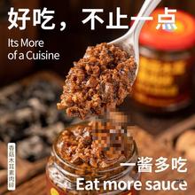 齐善素食香菇木耳素肉碎佛家纯素调味酱料炒菜包饺子馅料速食食品