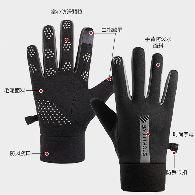 Sports Fleece-Lined Thermal Gloves Autumn and Winter Men's and Women's Touch Screen Ski Bicycle Cycling and Driving Outdoor Gloves