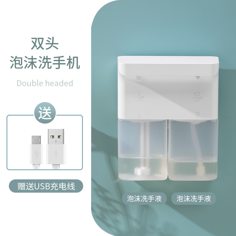 Automatic Induction Foam Hand Sanitizer Detergent Machine Double-Headed Wall-Mounted Adjustable Soap Dispenser