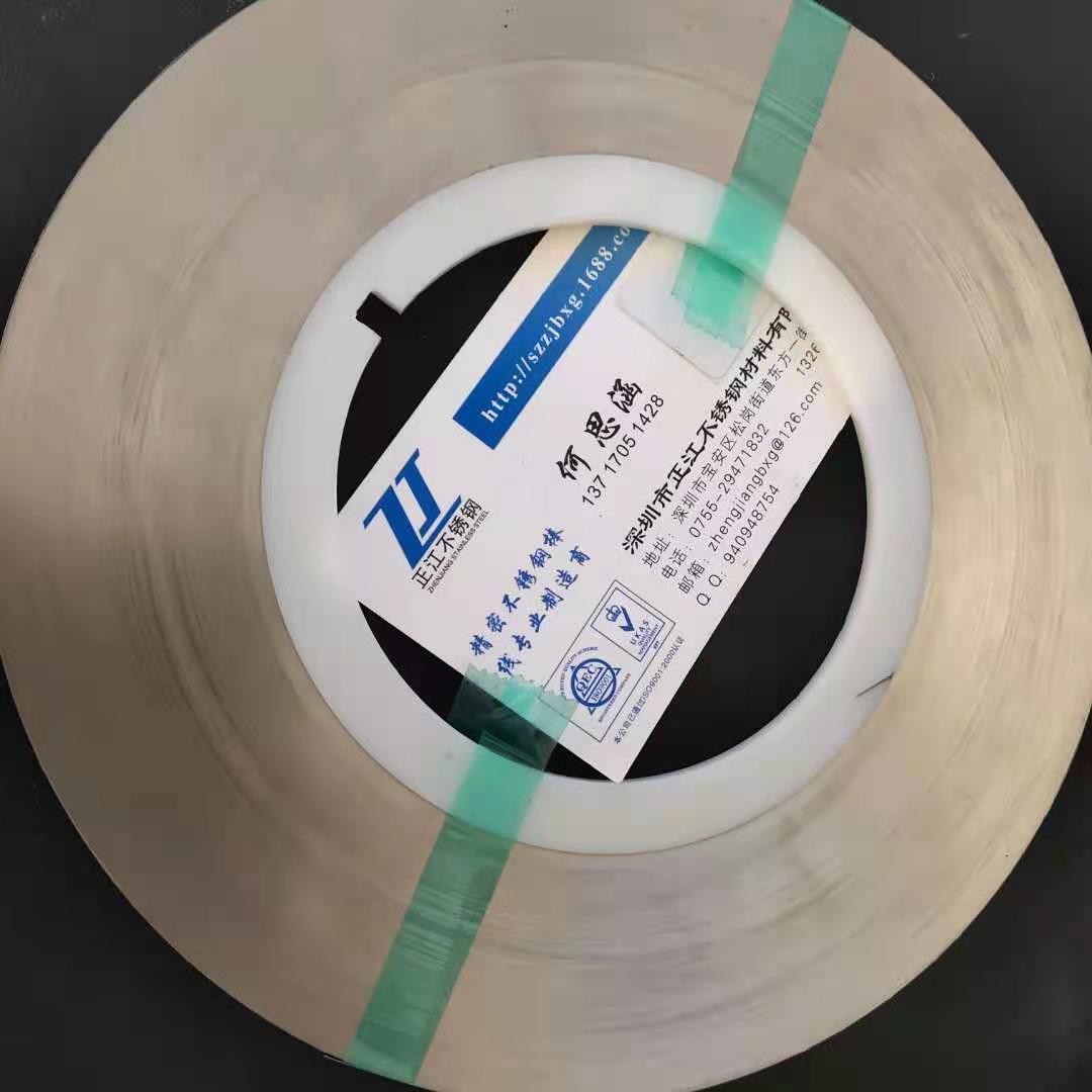 08 0.1 0.12 0.15 0.2电池焊接镍片