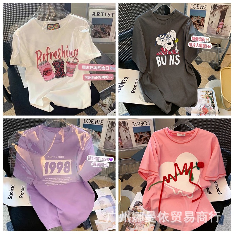 2023 summer new women‘s short-sleeved t-shirt korean-style mid-length loose casual half-sleeve bottoming shirt women‘s top