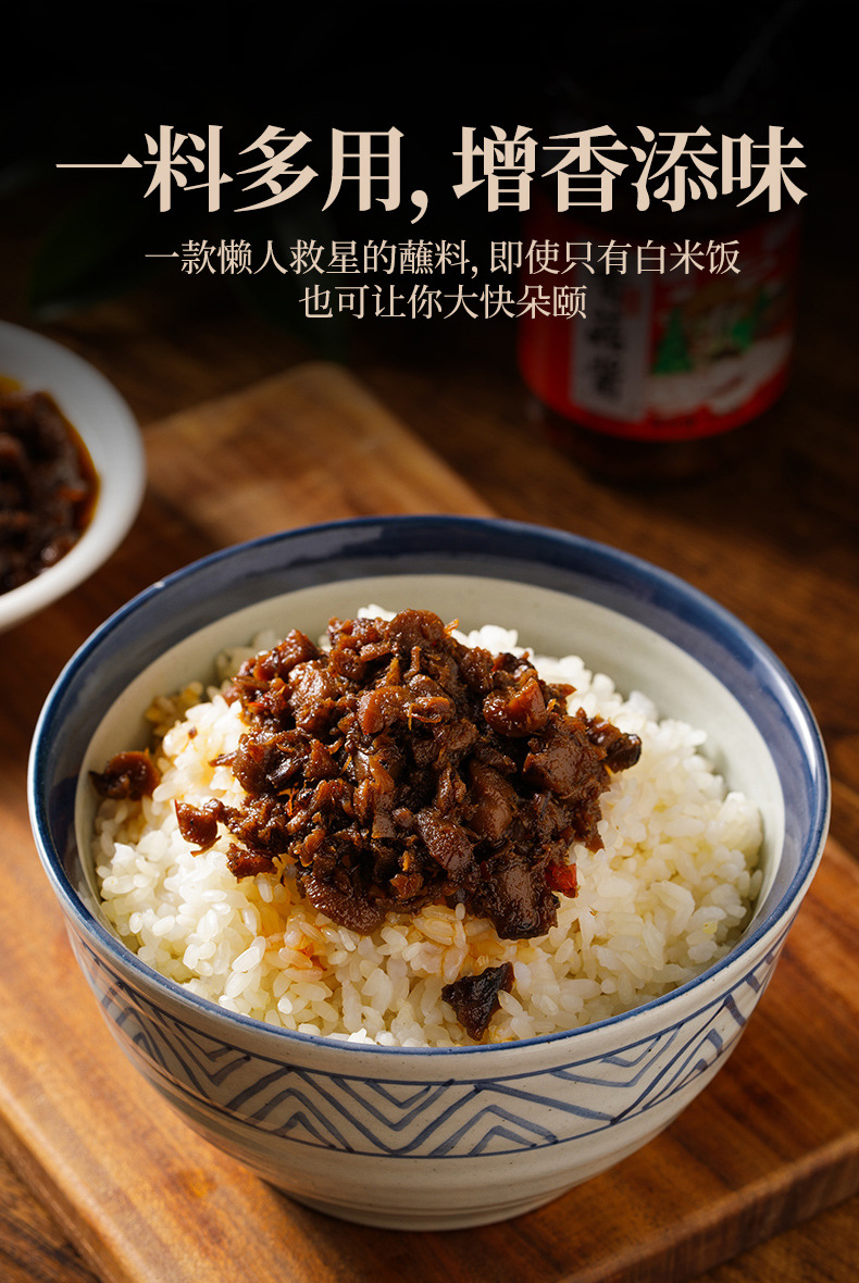 厂家直供牛肉酱辣椒酱拌饭下饭拌面酱火锅蘸料调味酱一件代发