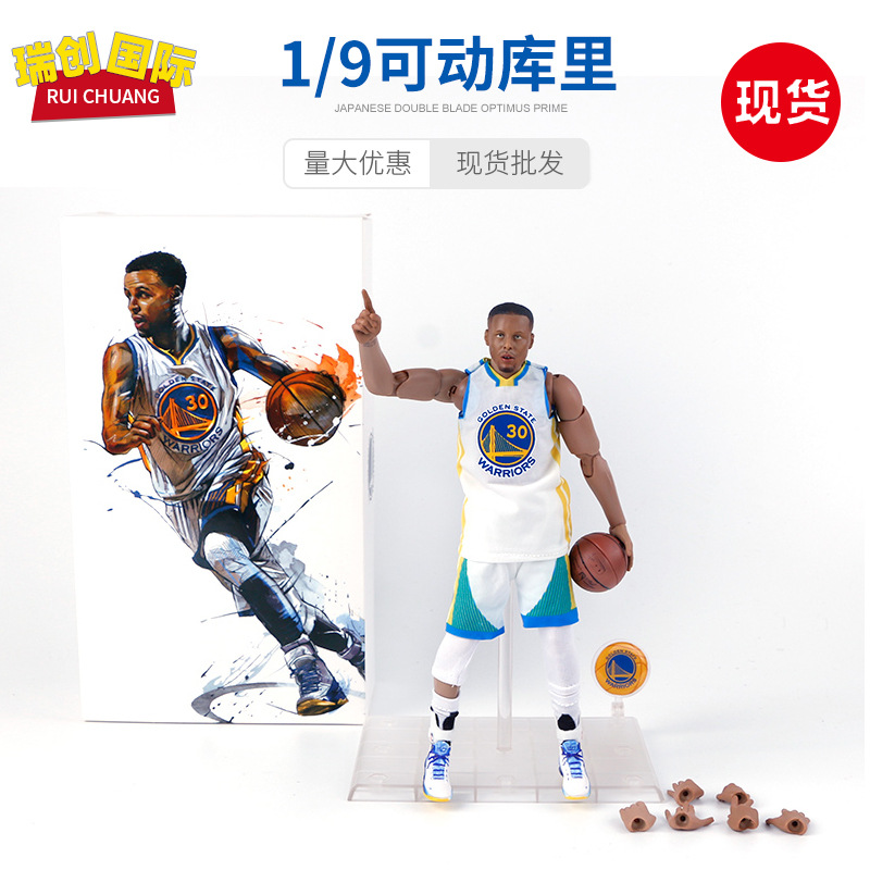 nba篮球运动员 斯蒂芬 库里 30号球星 1/9 白色球衣 可动盒装手办