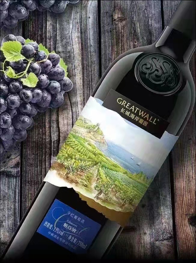 长城海岸葡园干红葡萄酒解百纳红酒