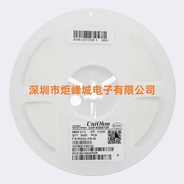 1206 贴片电阻 ±5% 510r 560r 620r 680r 750r 820r厚声贴片电阻