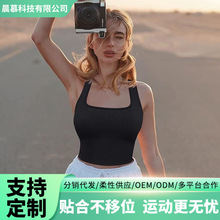 2024欧美无缝瑜伽服女透气裸感健身t恤短袖跑步速干运动瑜伽上衣