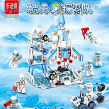 乐迪拼3026太空宇航员拼装积木航天探索队系列人仔儿童益智力玩具