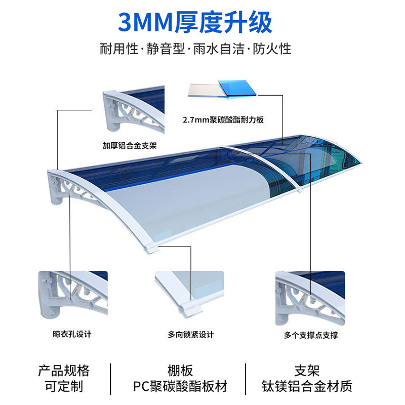 Aluminum Alloy Canopy Awning Outdoor Courtyard Home Awning Balcony Endurance Plate Canopy