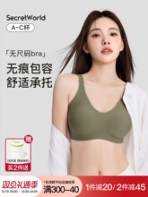 无尺码内衣胸大显小胸无痕美背文胸罩无钢圈收副乳运动舒适内衣女