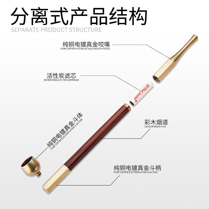 百诚过滤旱烟杆老式雪花铜烟枪传统长烟杆复古旱烟袋厂家烟具批发