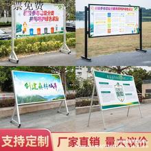 大型展板广告牌移动不锈钢宣传展架架子户外立式落地铝合金展板架