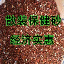 保健砂鸽子赛鸽鸟食红土贝壳粉补钙饲料鸽粮鸟用