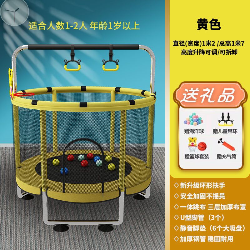 Trampoline Household Children's Indoor Small Rub Bed Mute Solid Durable Anti-Flip Toddler Trampoline Toys
