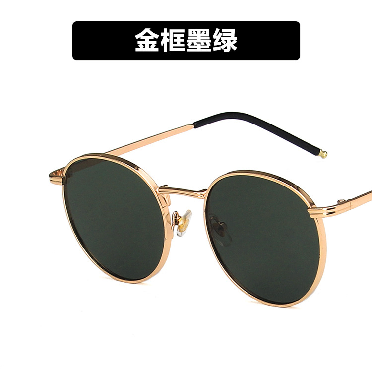 Sunglasses Women's Korean-Style Internet Celebrity Same Style Disco Glasses Sunglasses 2022 New round Elegant Sunglasses to Make Big Face Thin-Looked