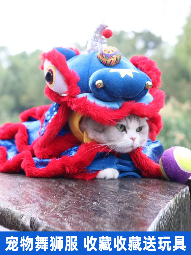 舞狮猫衣服醒狮宠物衣服猫咪狗创意搞怪舞狮子服泰迪狗狗过年喜庆