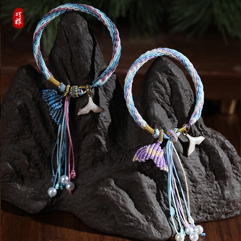 巧样成品轮回编织手绳diy手工鱼尾情侣古风流苏手链成品送礼盒