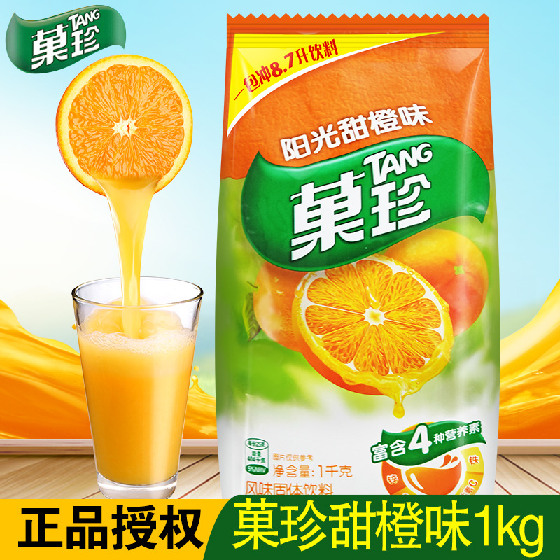 亿滋菓珍果汁粉1kg冲饮橙汁橘子粉卡夫阳光甜橙固体饮料
