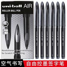 日本uniball三菱AIR直液式签字笔UBA-188m/l顺滑草图黑科技中性笔