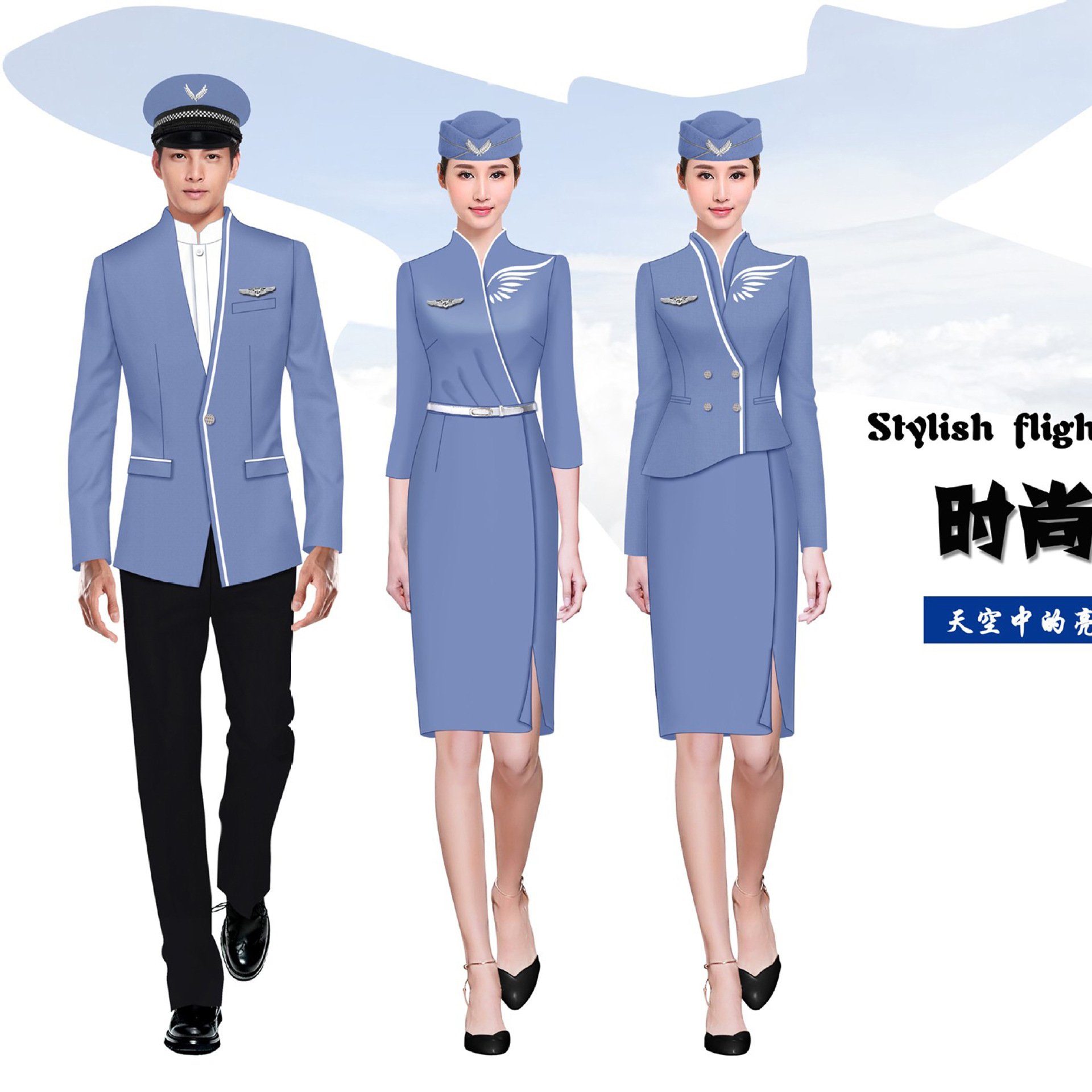 2024新款时尚航空空姐制服 男女式工作服设计厂家 派登服饰-阿里巴巴